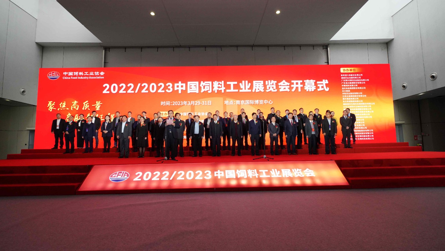以專業(yè)，鑄精品——湖南江海亮相2023中國飼料工業(yè)展覽會