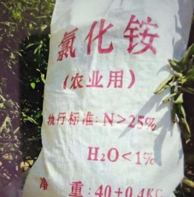 氯化銨竟然從天而降，這是哪個廠家生產(chǎn)的？